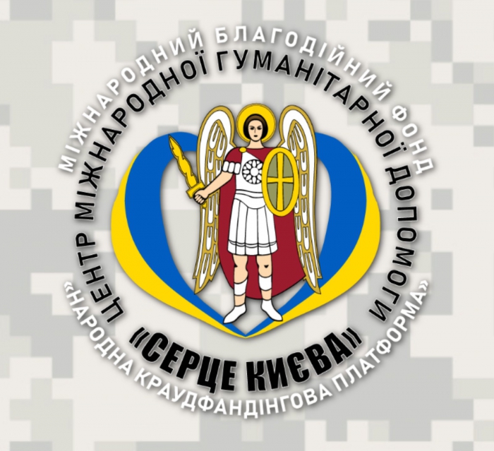 23 квітня відбувся  мистецько-патріотичний захід для бійців ЗСУ, "Оборонців міста Києва".