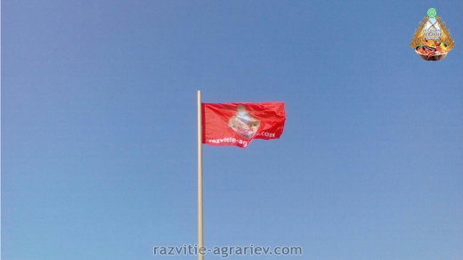 Підняття прапору "Об'єднання аграріїв" на Хуторі в Швейцарському стилі