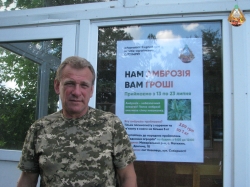 Учасник проекту кращі аграрії з с. Лубське на Макарівщині
