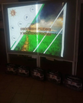 Інноваційні технології вирощування соняшнику. Соняшникова продукція Made in Ukraine.