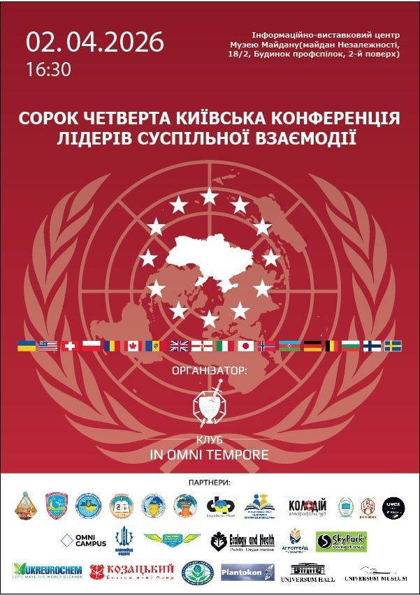 ����� �������� ������� ����������� ����� �������� �����䳿